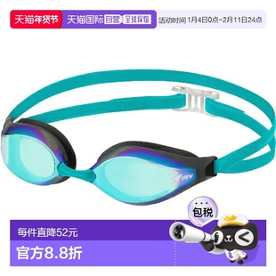 日本直邮VIEW AILE 缓冲竞速泳镜 镜面型 游泳镜/通用 V240SAM-BL