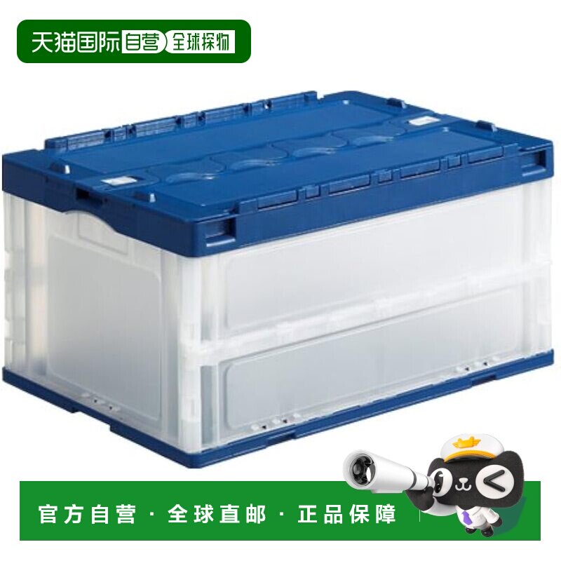 【日本直邮】PLUS [364701] 75升带盖折叠容器 JTC-75F-NV