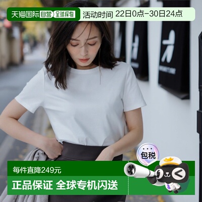 1h可退 日本直邮anuans女士丝滑触感纯棉修身T恤 15241120490