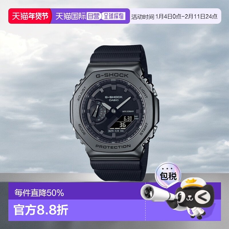 日本直邮casio品牌通用款日韩腕表 G-SHOCK GM-2100系列卡西欧,手表,日韩腕表,淘宝优惠券,粉丝福利购,淘宝优惠卷