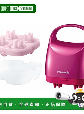 【日本直邮】松下Panasonic 头皮按摩器洗头按摩头发粉红色EH-HE9