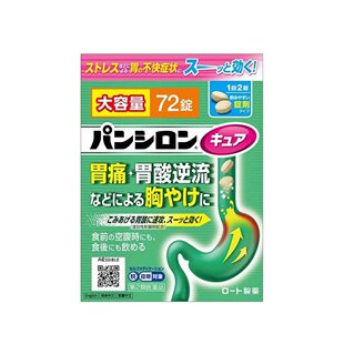 日本直邮乐敦ROHTO 调理胃酸胃胀 胃药片 72片新款