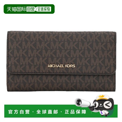 日本直邮Michael Kors 三折长款钱包 Outlet 商品 35f8gtvf3b-bro