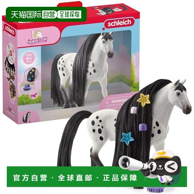 【日本直邮】Schleich Horse Club 美女马 Knapstorpel（男）4262