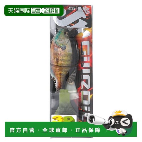 日本直邮Imakatsu Lure Gilroid Jr. 3D 现实主义 #868 3D 男性吉