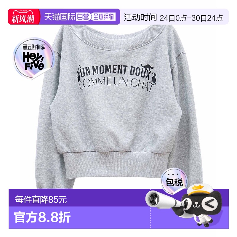 1h可退 日本直邮31 Sons de mode 女士猫咪图案露肩卫衣 0065101