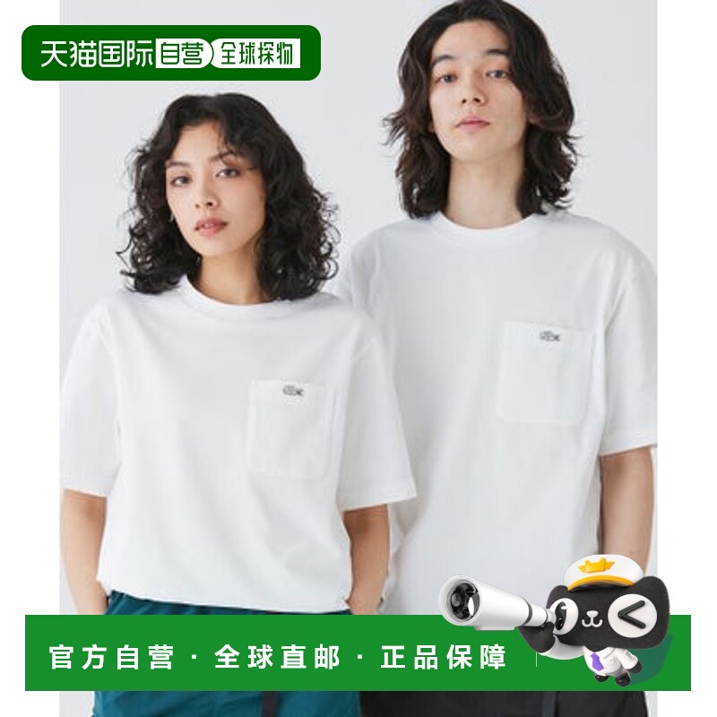 日本直邮LACOSTE 轮廓时钟口袋T恤 [TH5581 99 001]