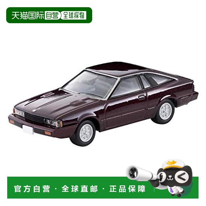 【日本直邮】TOMYTEC 车模1/64 LV-N210b日产Silvia ZSE-X 81版31