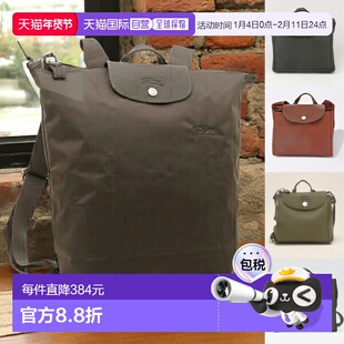 日本直邮Longchamp珑骧女士双肩背包Pliage10284 919新款商务旅行