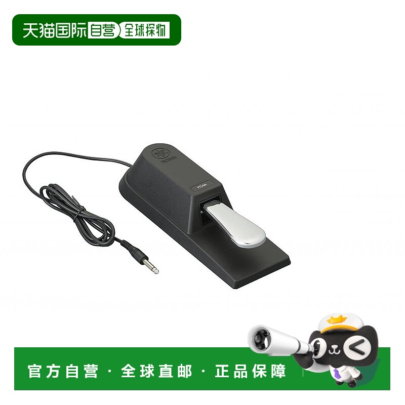 YAMAHA雅马哈踏板FC4A延音开关音量踏板合成器钢编曲键盘脚踏
