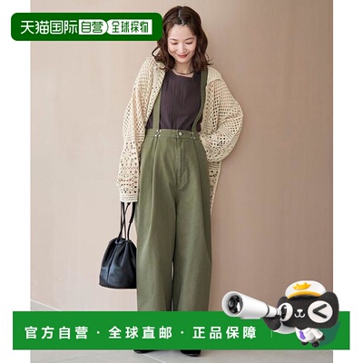 1h可退 日本直邮coen 【SMITH'S(スミ斯)】带吊带裤阔腿裤背带裤