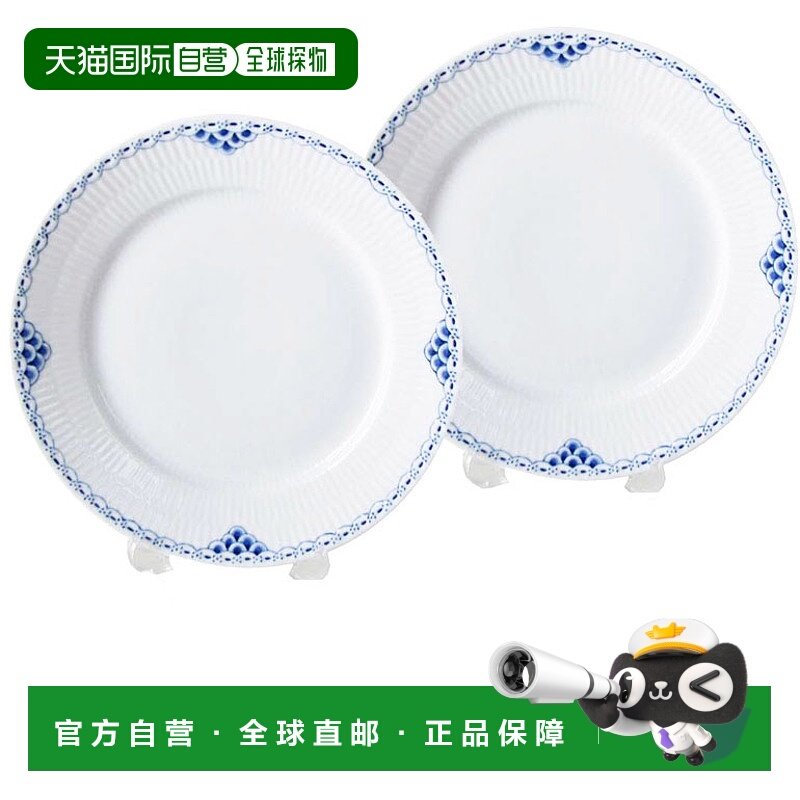 日本直邮RoyalCopenhagen皇家哥本哈根公主蓝系列餐盘家用22cm,餐饮具,碗,淘宝优惠券,粉丝福利购,淘宝优惠卷