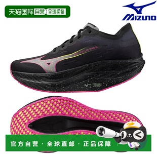 日本直邮Mizuno 跑鞋 Wave Rebellion Pro 2 U1GD241752 男女通用