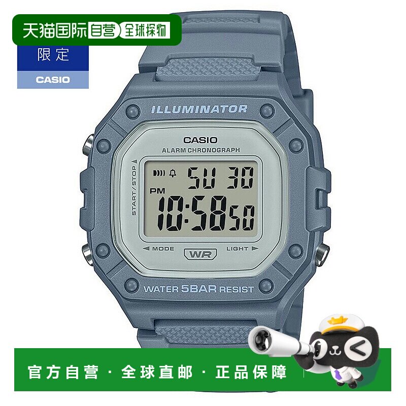 日本直邮卡西欧系列 Web 限量款 W-218HC-2AJF Web 限量款腕表 卡