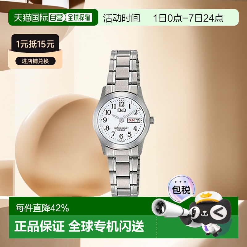 【日本直邮】CITIZEN西铁城Q&Q手表女士白色防水金属带皮带手表石