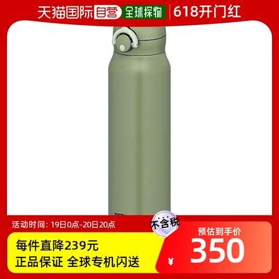 【日本直邮】Thermos 真空保温手机杯 750ml 卡其色 JNR-751 KKI