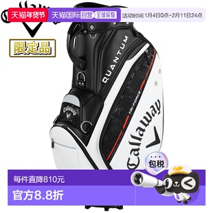 日本直邮Callaway Tour 26 JM 高尔夫球包2026 新款白/黑/红（512