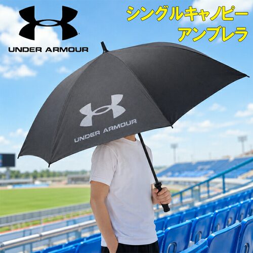 日本直邮Under Armour 高尔夫雨伞 晴雨两用大108cm 防水防风防紫