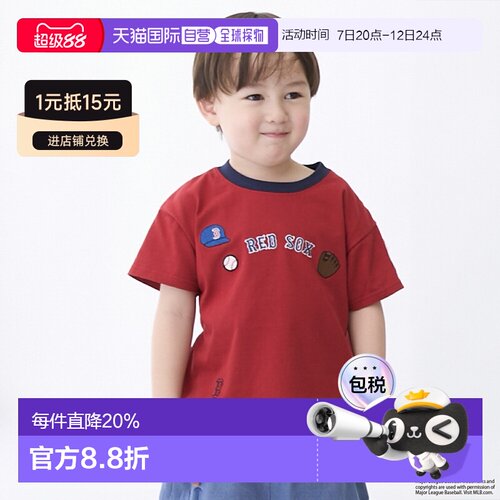 日本直邮品牌官方发货PETIT MAIN【MLB】徽章T恤