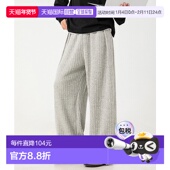 日本直邮CORPUS TOKYO 男女同款 1h可退 宽松半针织休闲裤 条纹设