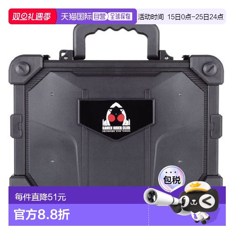 【日本直邮】Bandai万代阿童木开关包假面骑士黑色可手提经典款