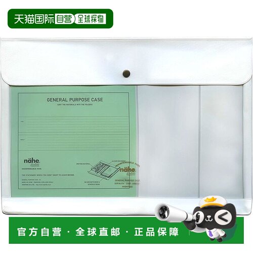 【日本直邮】High Tide 通用保护套 Nehe A4 白色 DF085