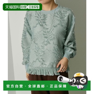 日本直邮SUM1 T恤 STYLE 植物印花抽绳抽须设计长袖 女装 1h可退