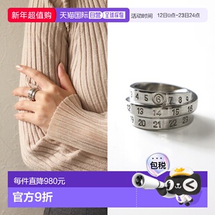 日本直邮MM6 数字签名戒指 SM6UQ0073 P6627 女士三排数字戒指配