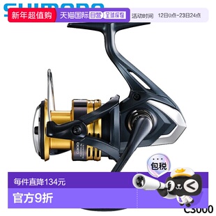 日本直邮Shimano 纺车轮 Sahara C3000 22 年款纺车轮新款