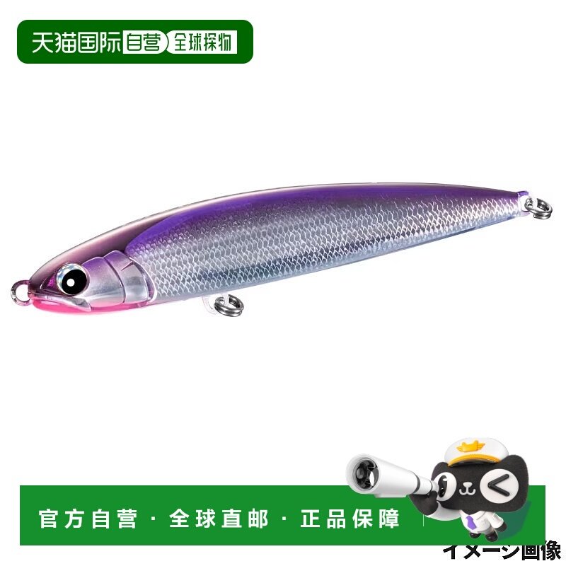 日本直邮Shimano Ocea Dive Flat 200F 005 N-Sky Sanma OT-020Y