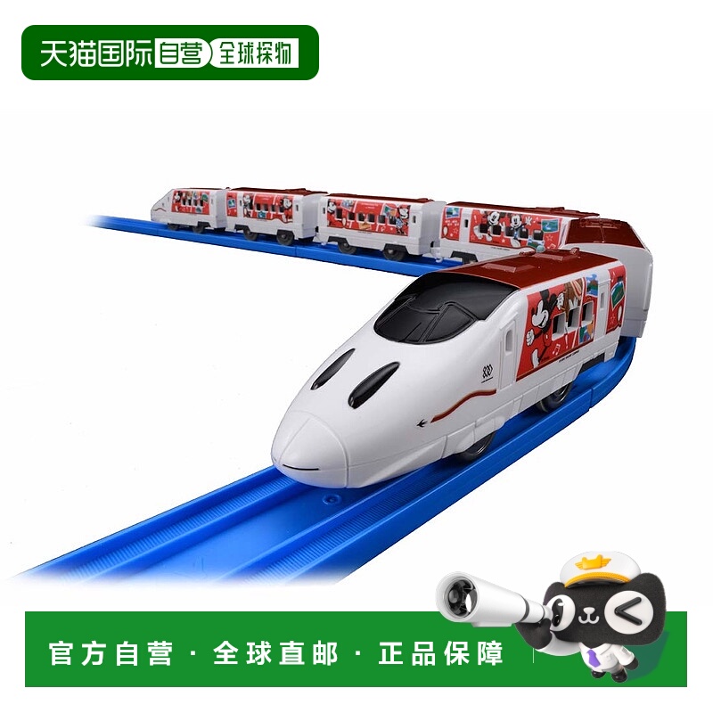 【日本直邮】Plarail JR 九州Waku之旅 新干线米奇米妮设计