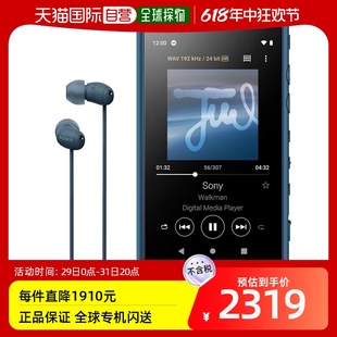 播放器音乐 MP3蓝牙便携式 A105HN 自营｜Sony索尼随身听16GBNW