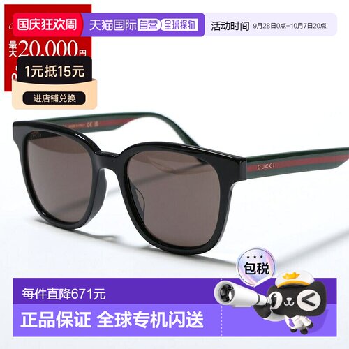 日本直邮GUCCI 女士太阳镜 GG0848SK 威灵顿框 板材全框 Logo 亚