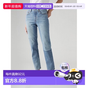 1h可退 日本直邮Levi’s李维斯女501牛仔裤A9426000直筒裤