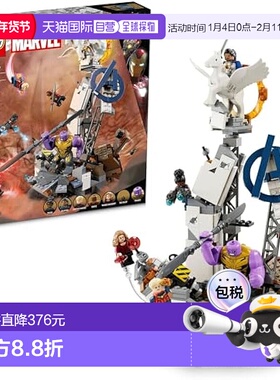 【日本直邮】Lego乐高 积木套装 英 复仇者联盟终战役76266模型