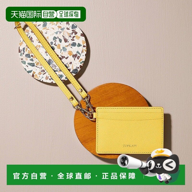 日本直邮TOPKAPI 角压纹护照包 COLORATO TO002DW09943 护照包