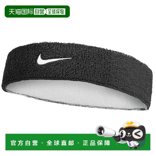 日本直邮Nike 双面发带 BN1100-036