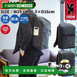 日本直邮CHROME VOLDO 男女款背手提包帆布背包 21L 防水 PC 存储