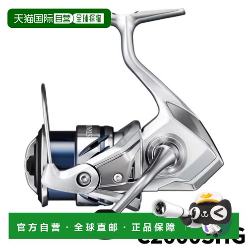 日本直邮Shimano 纺车渔线轮 Stradic C2000SHG 23年型号纺车渔线