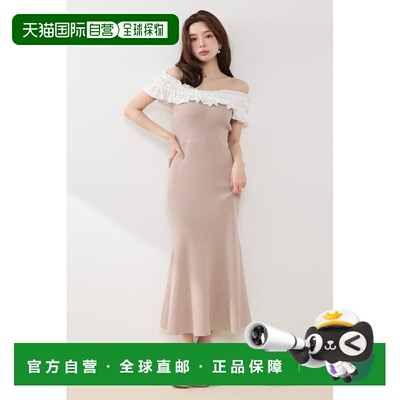 rienda 荷叶边拼接针织连衣裙吊带