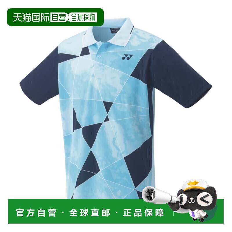 日本直邮Uniqlo 运动衫 吸汗速干 防晒防静电 比赛专用 111 青色