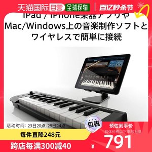 【日本直邮】KORG科音便携MIDI键盘MicroKey键蓝牙无线编曲音乐