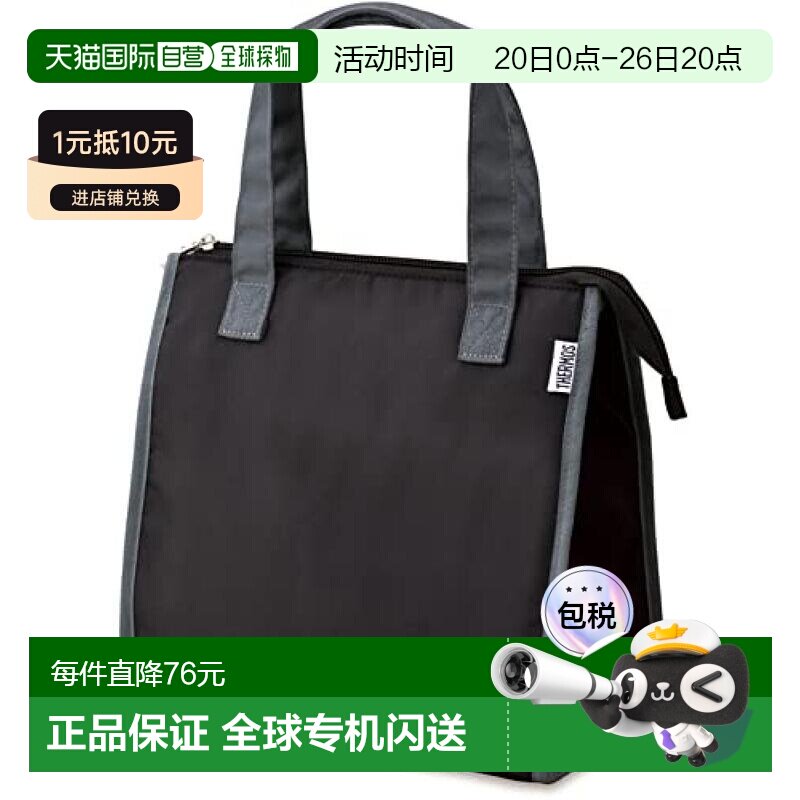 【日本直邮】Thermos膳魔师 便当保冷袋 5L  黑色 RFC-005 BK