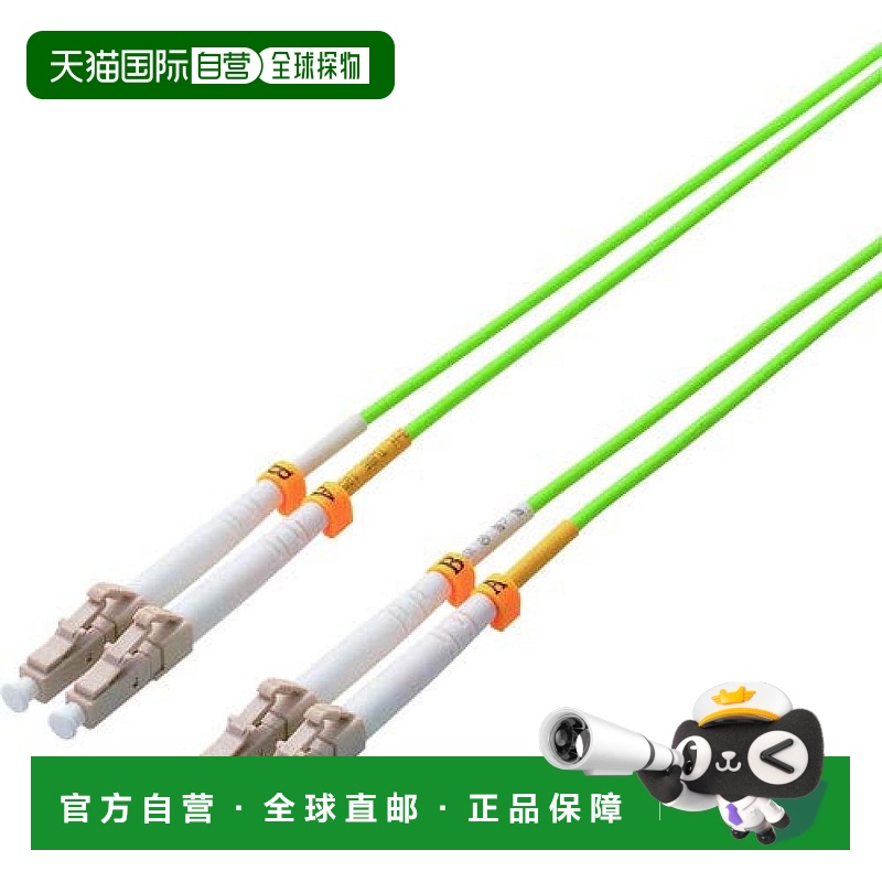 【日本直邮】宜丽客ELECOM 光纤电缆 多模式 1G LC LC 1m OC LCLC