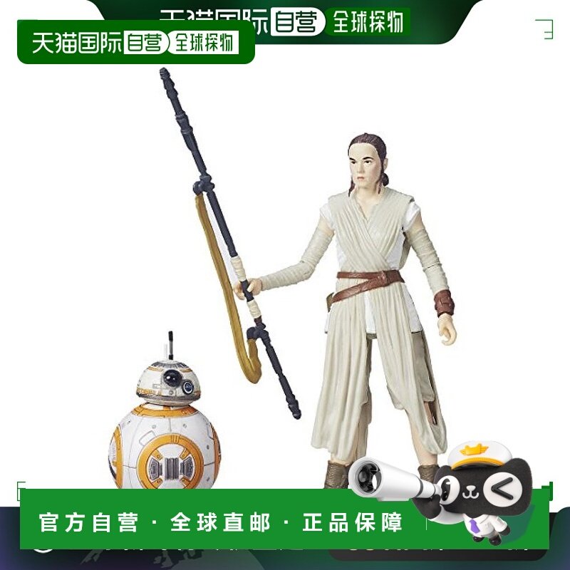 【日本直邮】星球大战黑系列6寸模型芮和BB-8模型玩具手办,模玩/动漫/周边/娃圈三坑/桌游,手办/手办景品,淘宝优惠券,粉丝福利购,淘宝优惠卷
