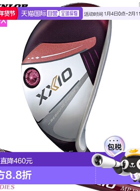 日本直邮XXIO13 XXIO 13 女士混合杆 波尔多红 右手 XXIO MP1300L