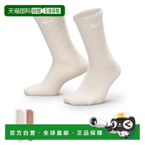 日本直邮Nike 徽标松紧中筒袜子 2双装儿童款