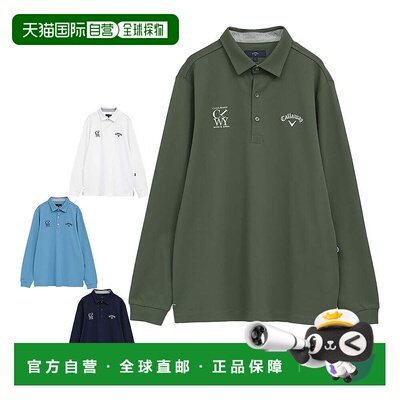 【日本直邮】Callaway　运动用品　高尔夫长袖短袖Polo衫　C25233