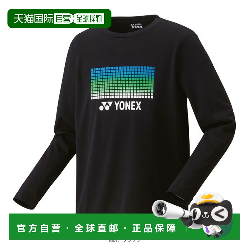 日本直邮Yonex 男士网球服长袖T恤合身款式男女通用16817
