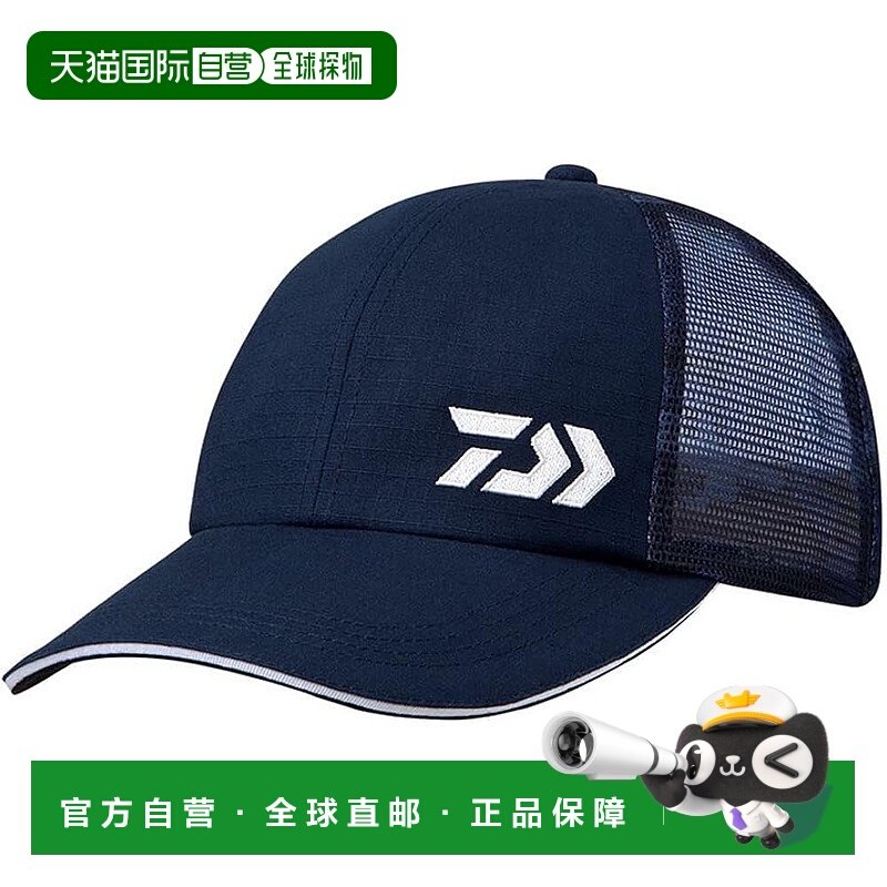 【日本直邮】[Daiwa] 迷彩半网帽 DC-7023 海军蓝 均码帽子遮阳帽